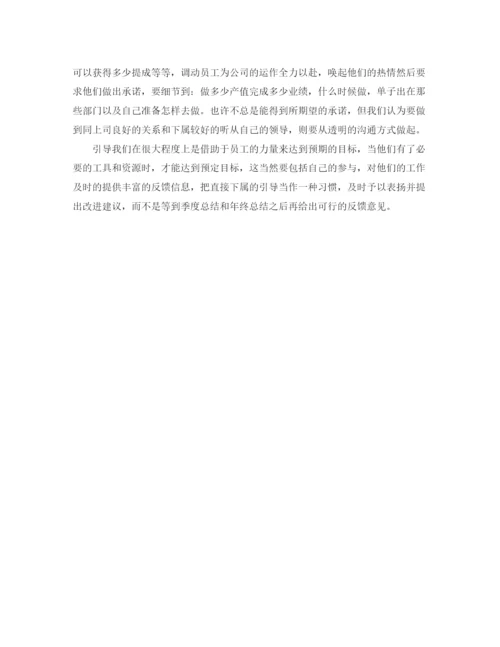 精编之商务经理年度工作总结范文.docx