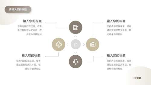 黄色潮流时尚前沿服装品牌介绍PPT模板