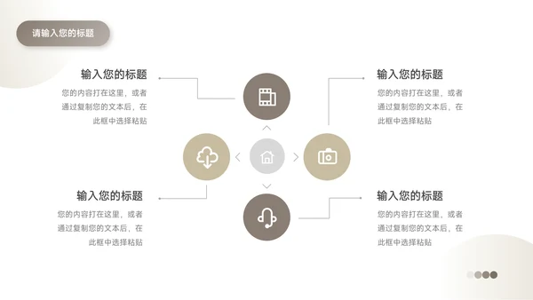 黄色潮流时尚前沿服装品牌介绍PPT模板