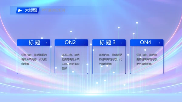 蓝色公安警察警员风采展示动态PPT