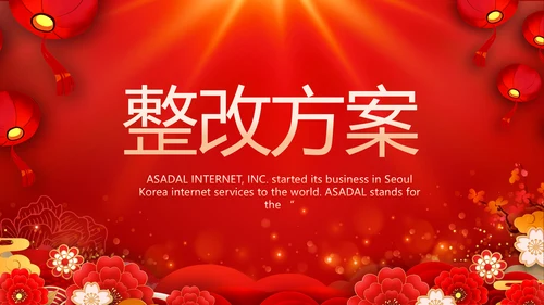 红色签约仪式启动大会战略合作策划PPT模板