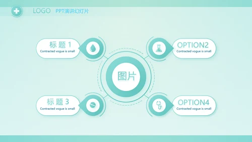 蓝色医疗医生述职报告PPT动态模板