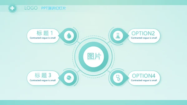 蓝色医疗医生述职报告PPT动态模板