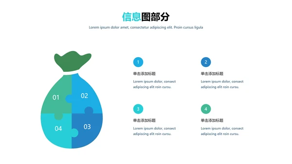现代清爽简约风设计公司简介商务PPT模板