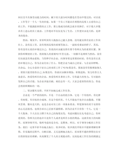 精编之销售助理年终总结范文.docx