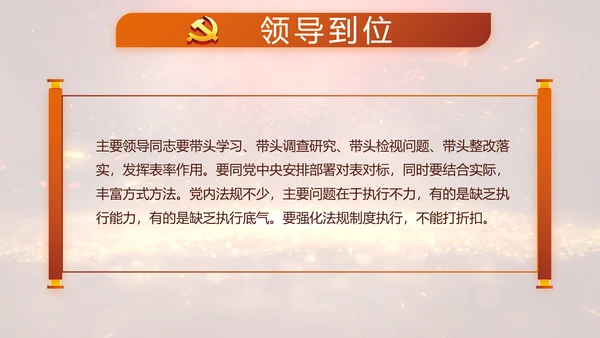 开场视频片头红色革命历史教育PPT封含MP4