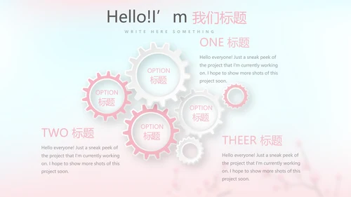 春季补水面膜动态PPT