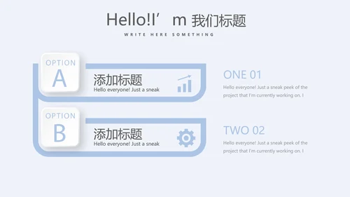 儿童医疗儿童医院呵护宝宝健康动态PPT