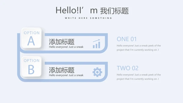 儿童医疗儿童医院呵护宝宝健康动态PPT