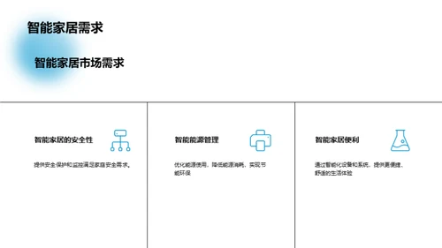 掌握科创新纪元