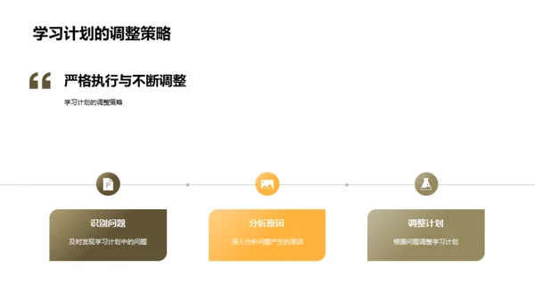 初三班会的力量