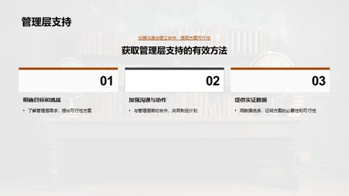 课程创新与升级