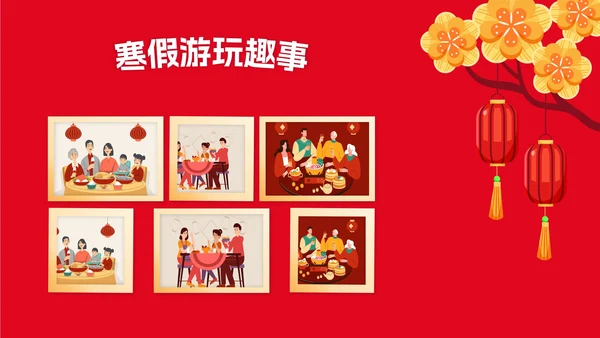 卡通风我的快乐寒假相册PPT模板