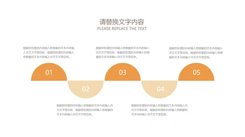 简约风黄色五一劳动节PPT模板