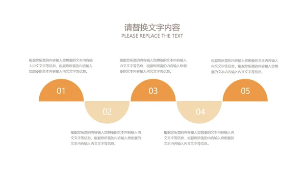 简约风黄色五一劳动节PPT模板