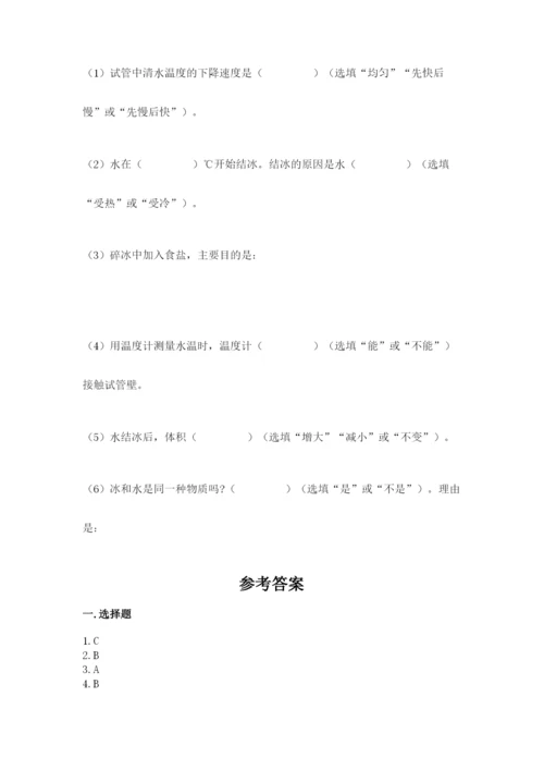 教科版三年级上册科学期末测试卷（夺冠）word版.docx