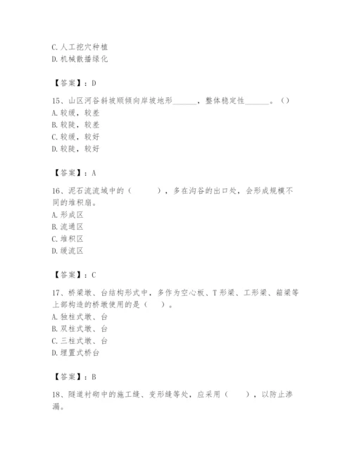 2024年一级造价师之建设工程技术与计量（交通）题库附参考答案【实用】.docx