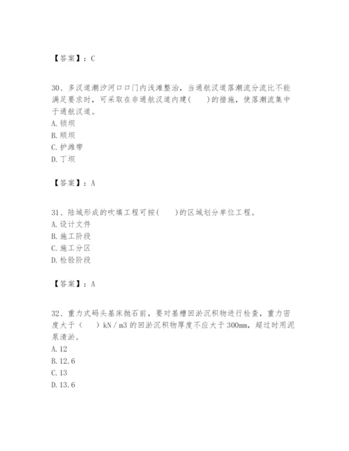 2024年一级建造师之一建港口与航道工程实务题库及参考答案【突破训练】.docx