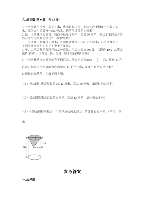 冀教版小学六年级下册数学期末检测试题附参考答案（考试直接用）.docx