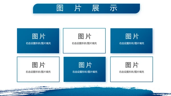 八一部队军事工作总结汇报动态PPT