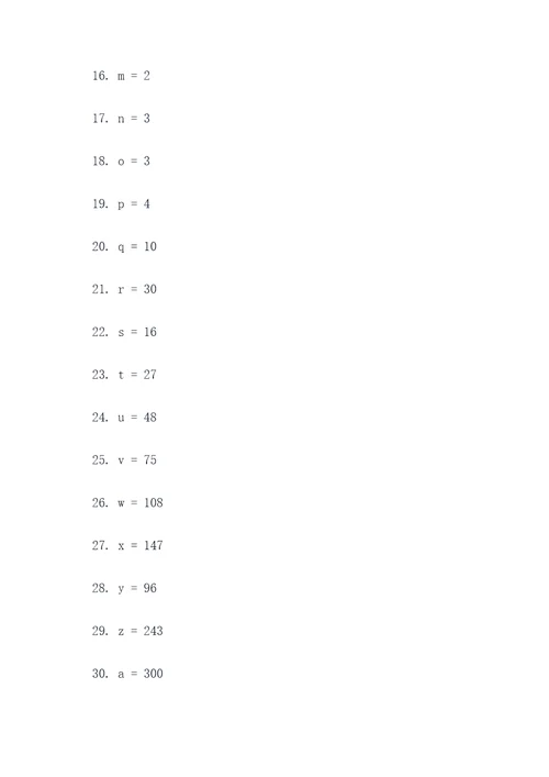 方程解方程计算题