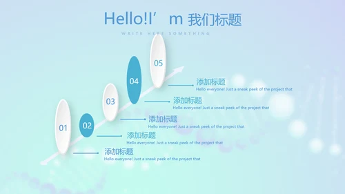蓝色生物基因工程动态PPT模板