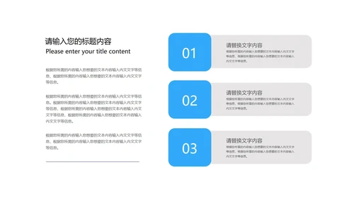 蓝色画册风商业营销策划方案计划PPT模板