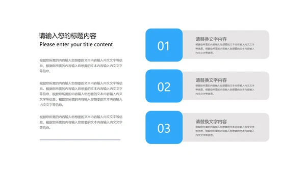 蓝色画册风商业营销策划方案计划PPT模板
