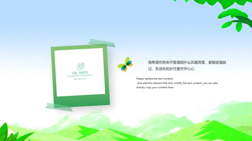 小清新毕业典礼毕业季毕业纪念册ppt模板