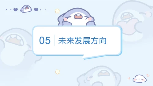 呆呆鲨可爱卡通风AI应用科普PPT模版