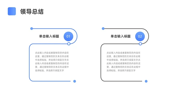 蓝色渐变简约病例分享演讲比赛ppt模板