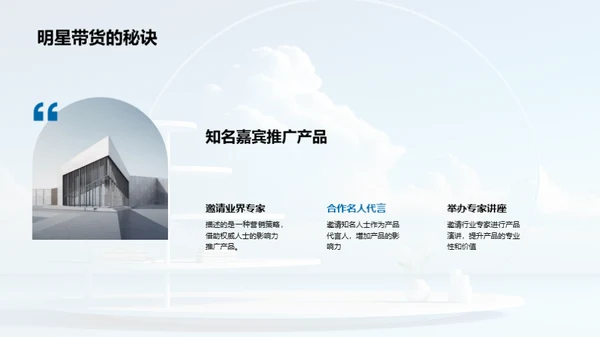 赋能云智能 优化产品发布