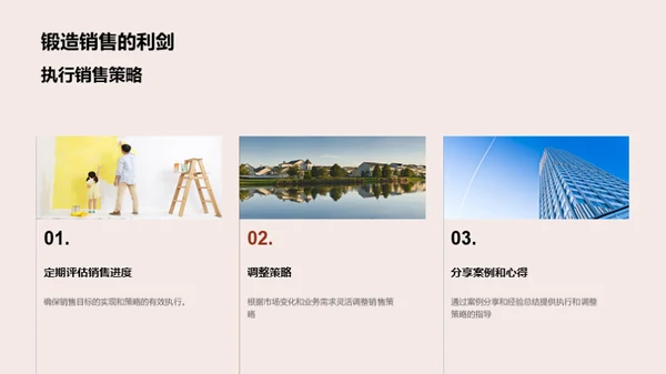 走过昨日，迎接明日