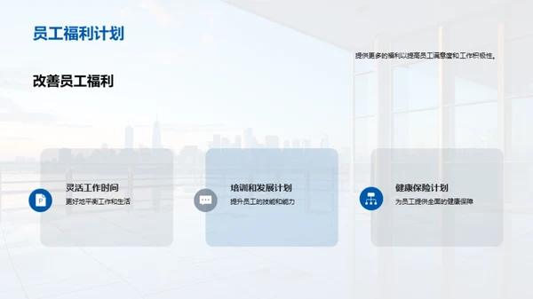 年度部门回顾与展望