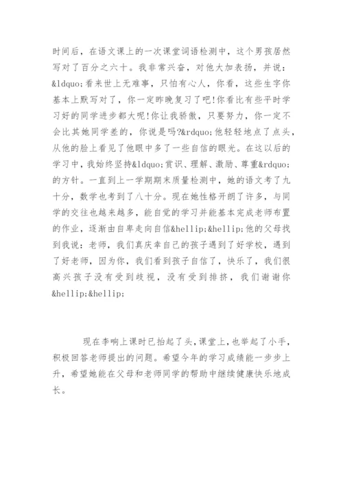 一年级班主任教育故事工作案例.docx