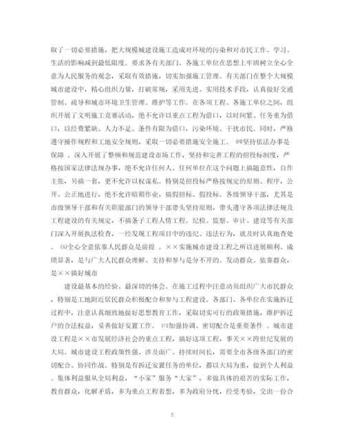 2023年考察报告范文.docx