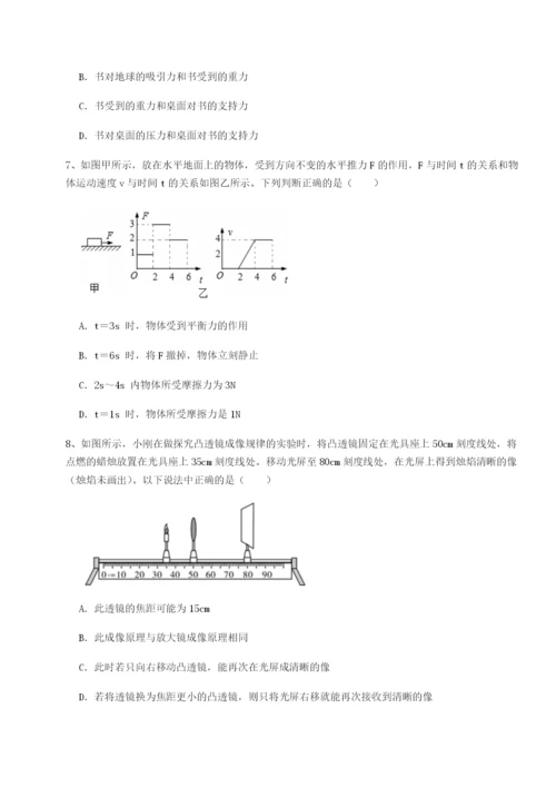 强化训练山西太原市外国语学校物理八年级下册期末考试定向测试试题（含答案解析）.docx