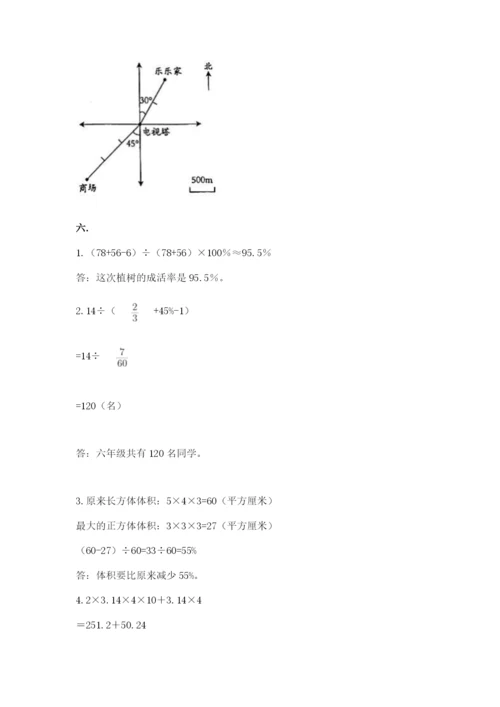 小学毕业班数学检测卷及答案【网校专用】.docx