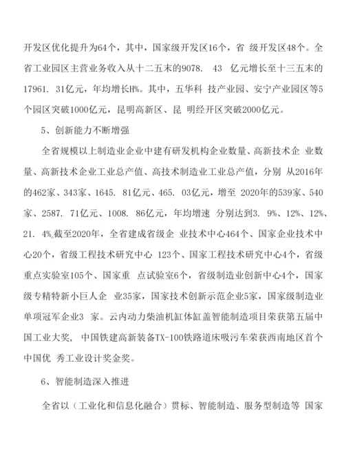 提升农产品精深加工实施方案.docx