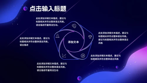 紫色水彩风梦幻职场总结汇报PPT模板
