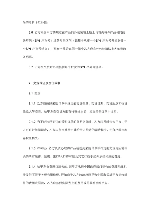 OEM框架合作协议.docx