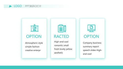 蓝色简约金融保险行业保险公司PPT