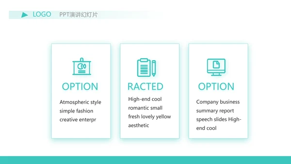 蓝色简约金融保险行业保险公司PPT
