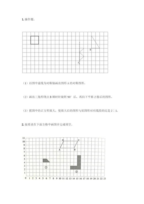 人教版六年级下册数学期末测试卷丨精品(A卷).docx