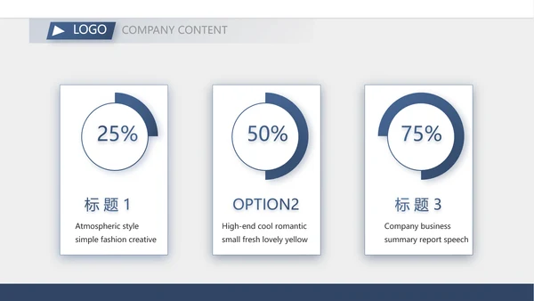 手机银行营销方案工作总结汇报PPT