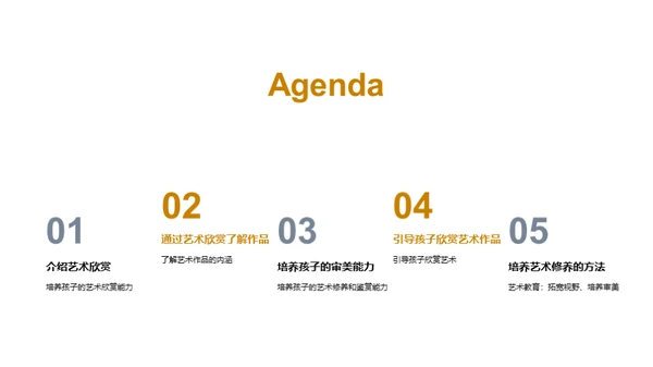 3D风其他行业教育活动PPT模板