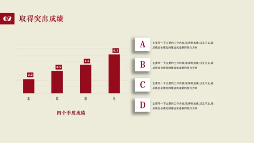 沉稳欧美商务汇报通用PPT模板