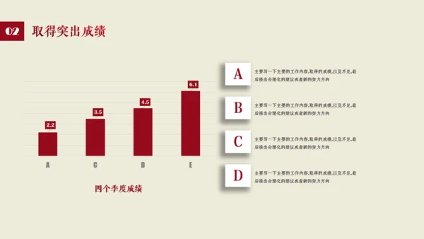 沉稳欧美商务汇报通用PPT模板