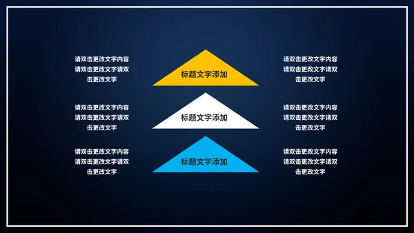 蓝色简约风扬帆起航工作总结PPT模板