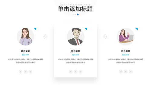 2021年蓝色创意欧美风格企业简介公司文化介绍宣传PPT模板